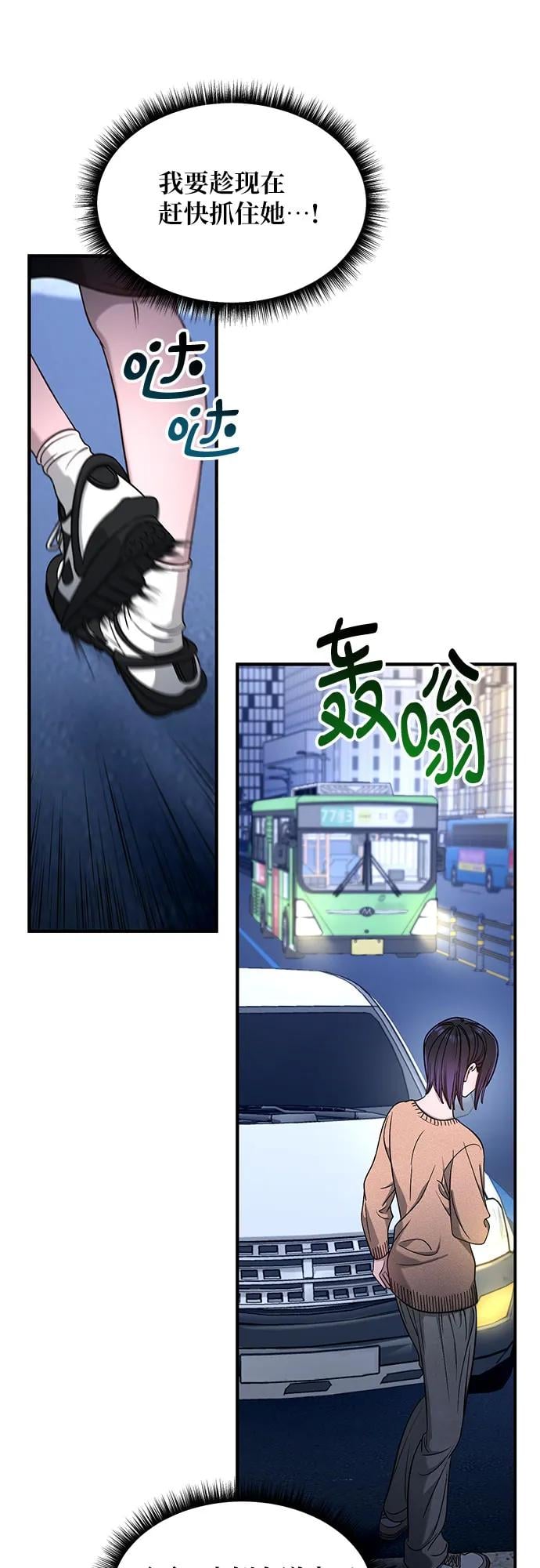 第 58 页