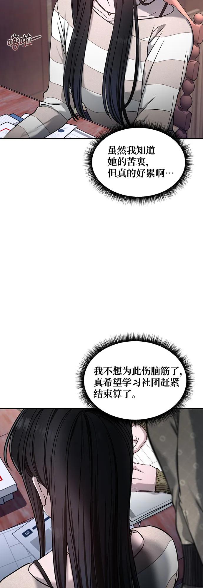 第 61 页