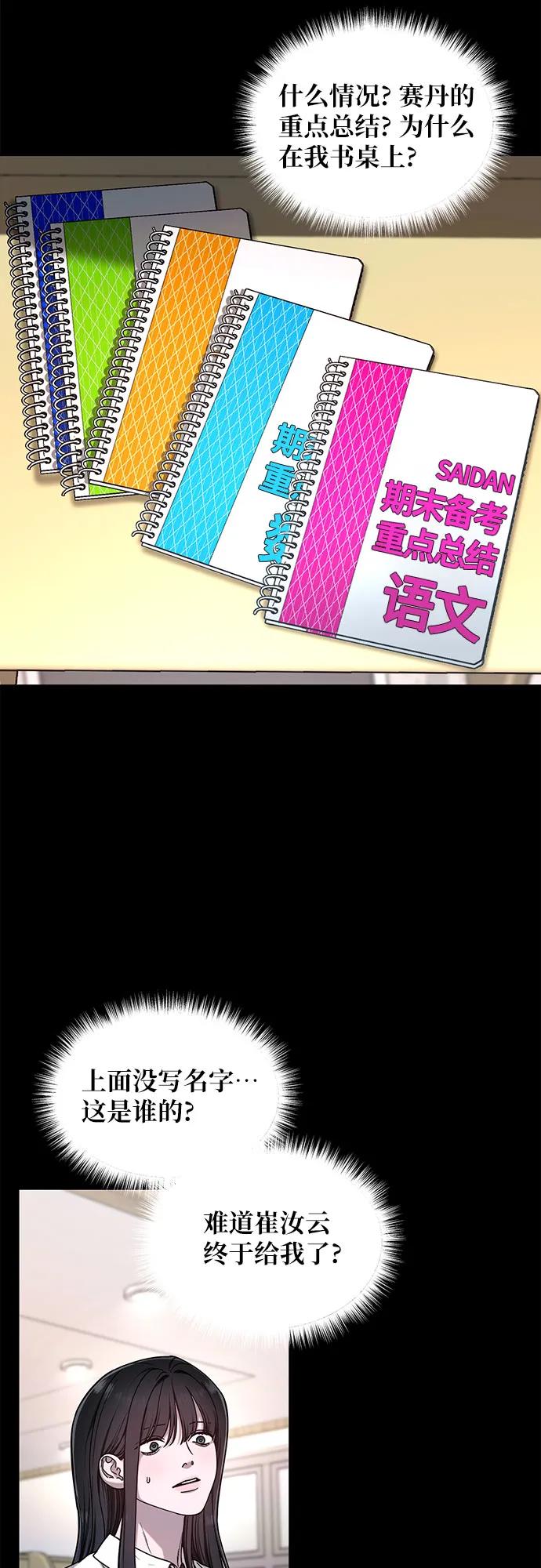 第 43 页