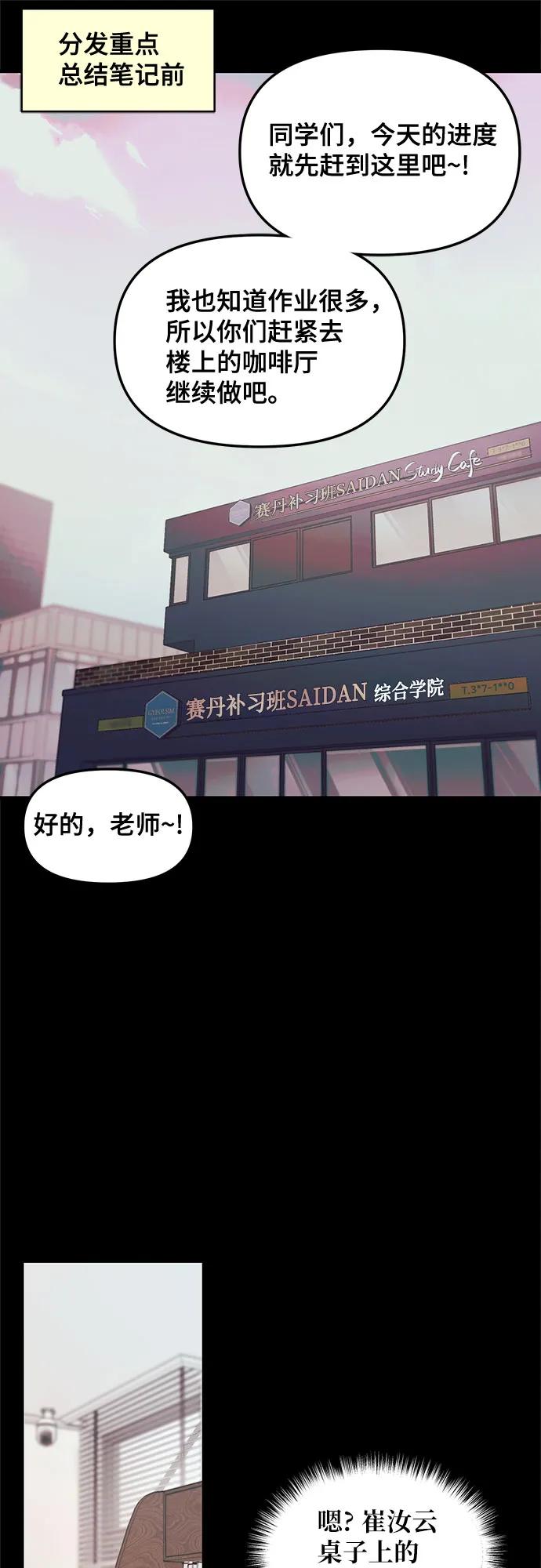 第 53 页