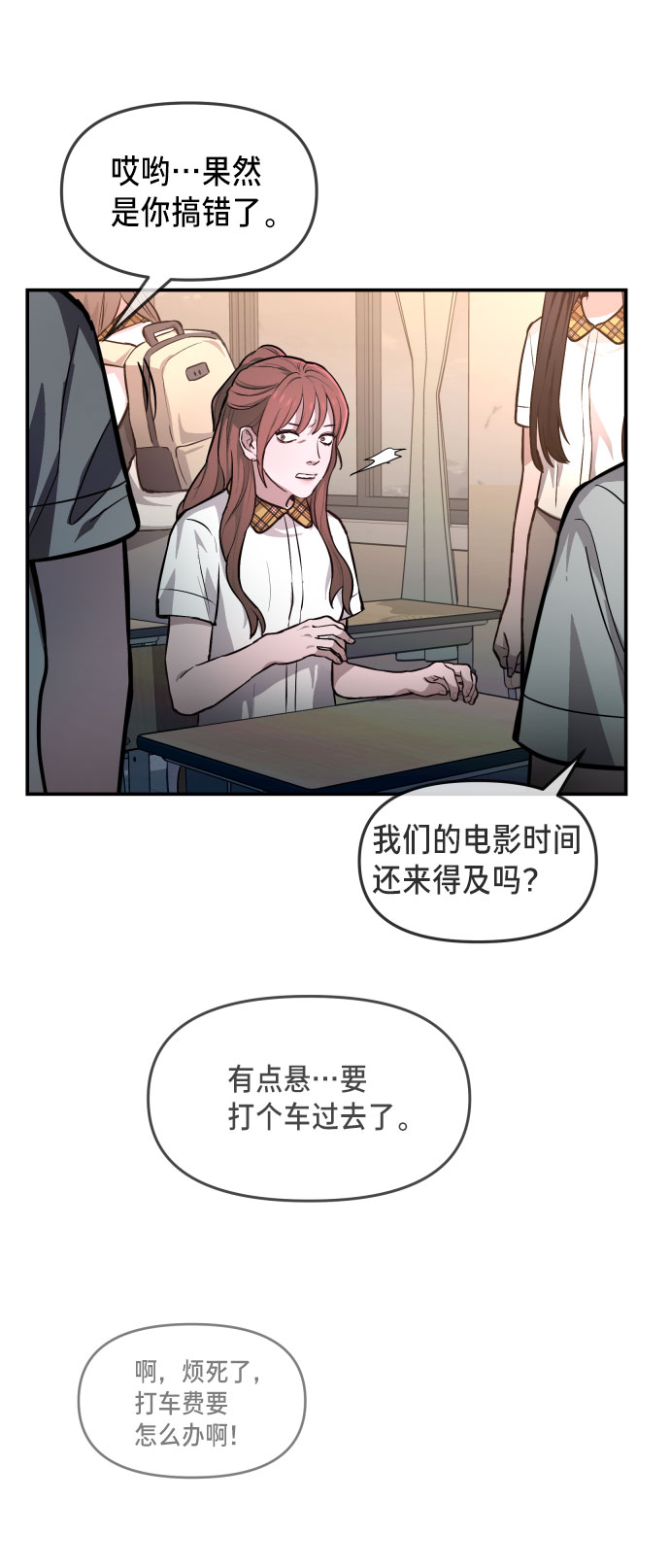第 31 页