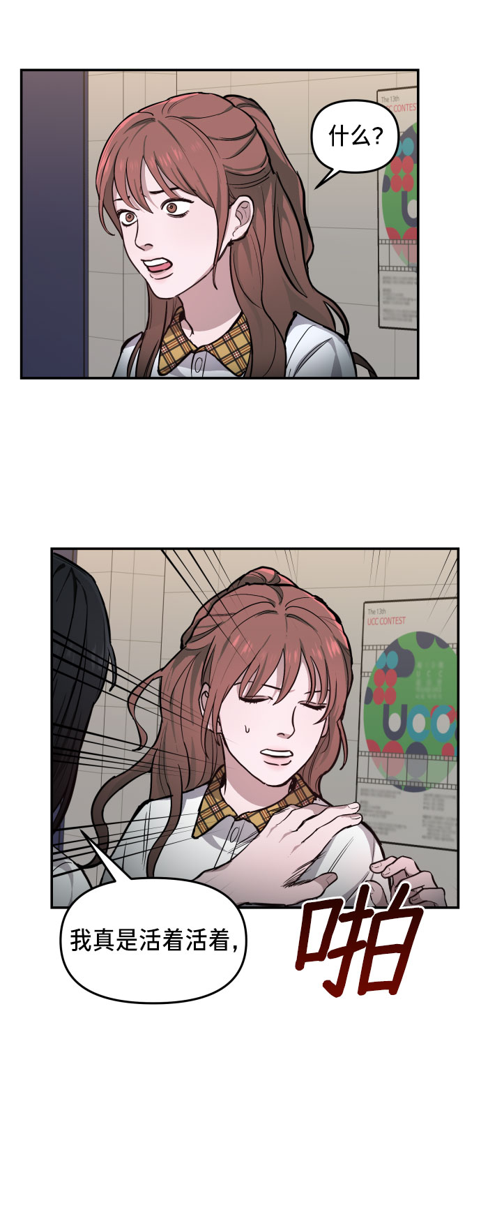 第 44 页