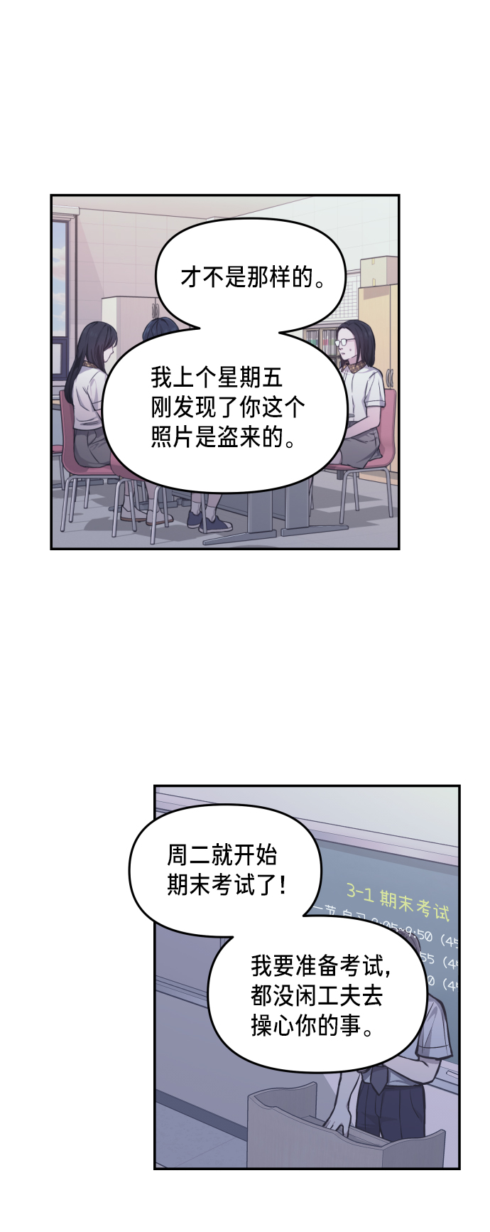 第 53 页