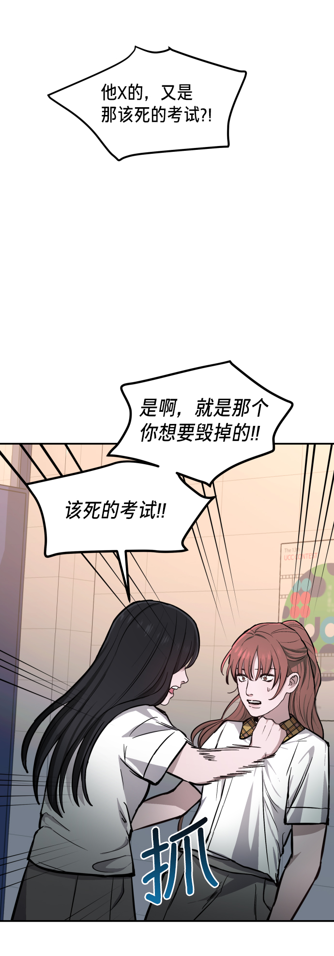 第 54 页