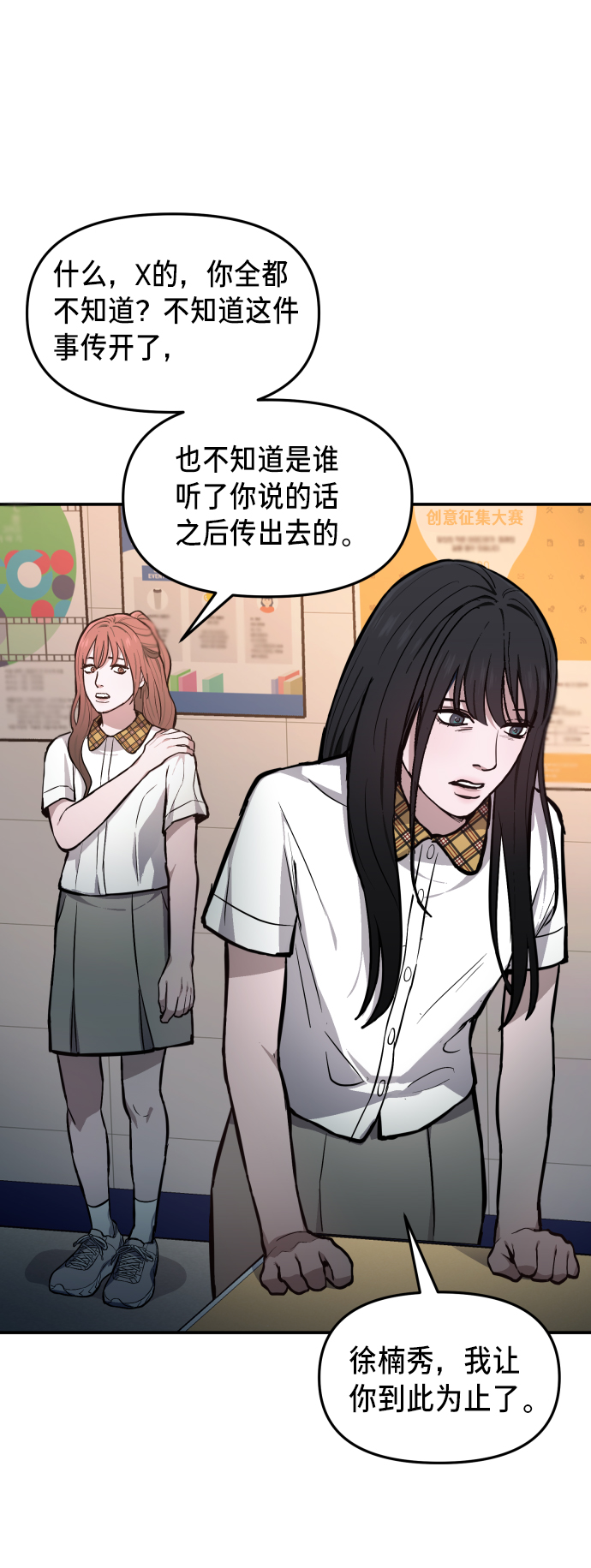 第 57 页