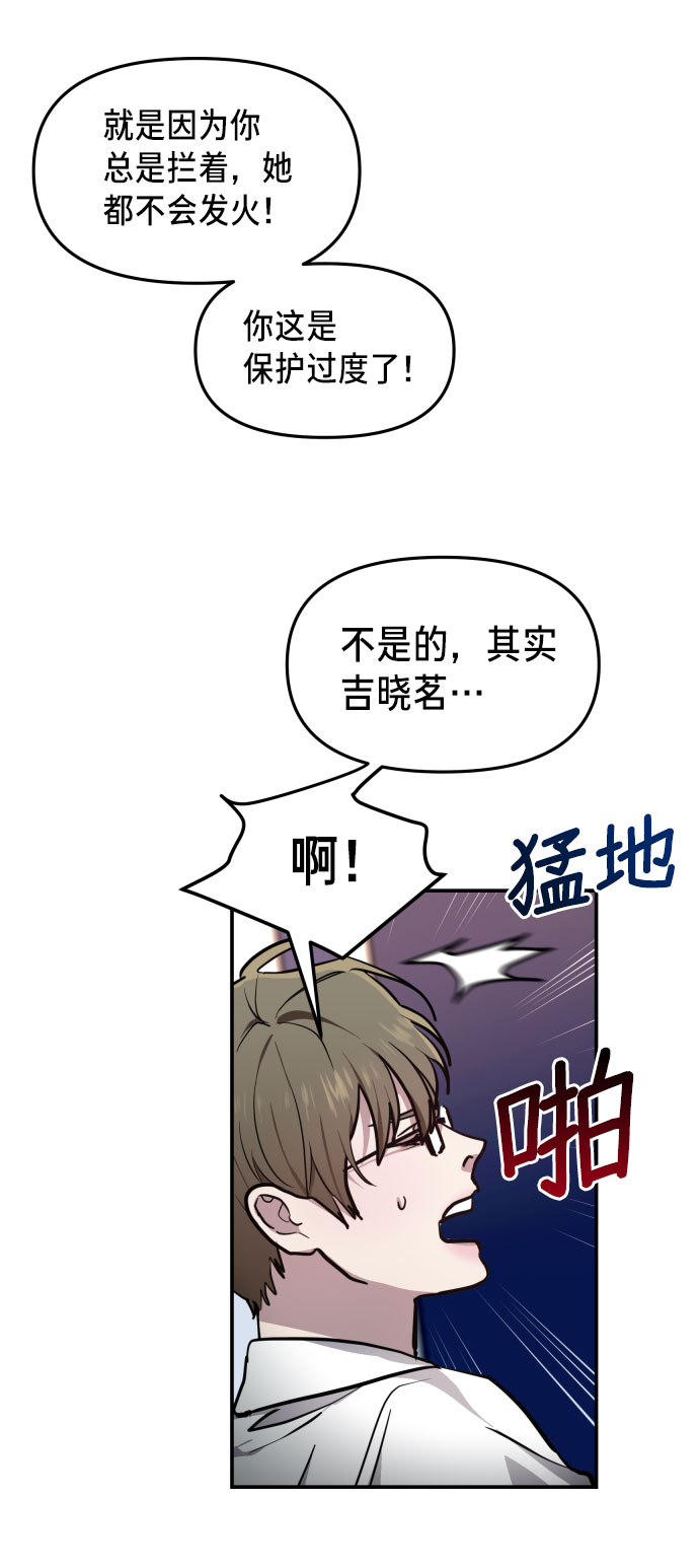第 67 页
