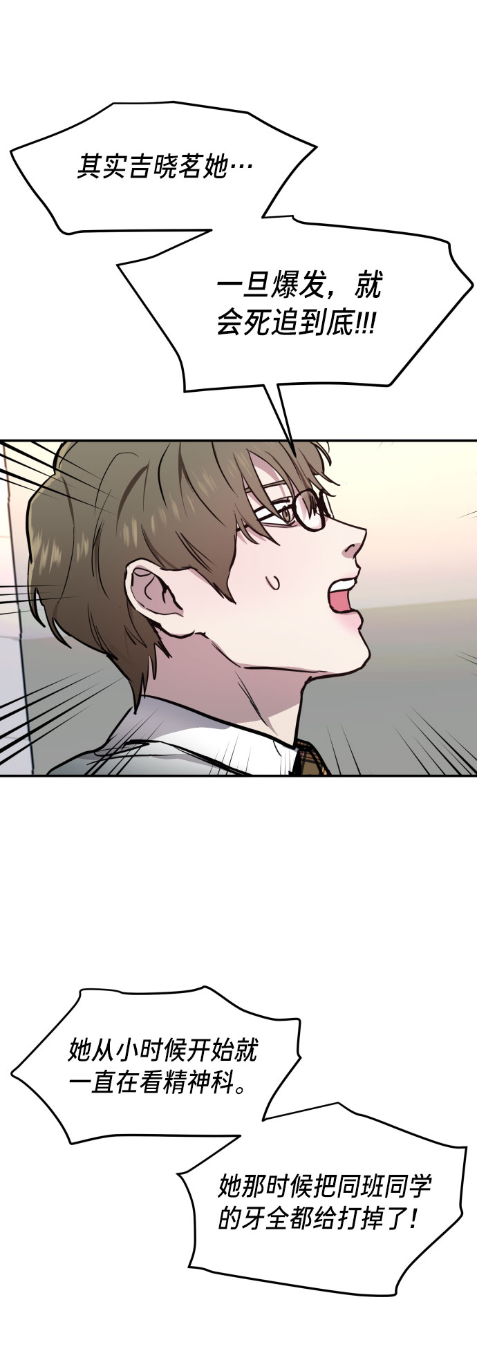 第 71 页