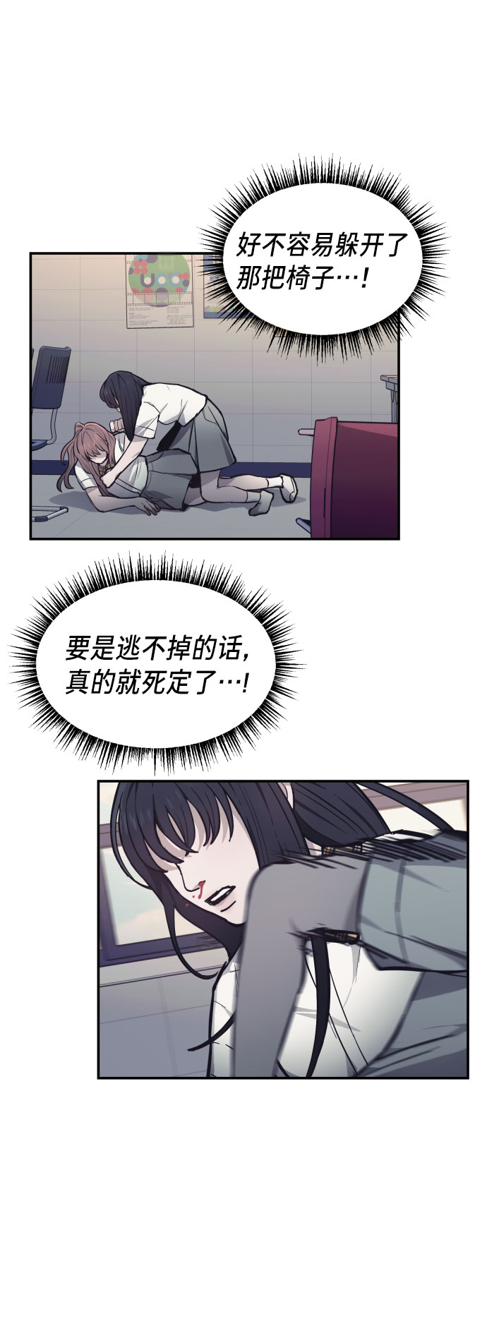 第 73 页