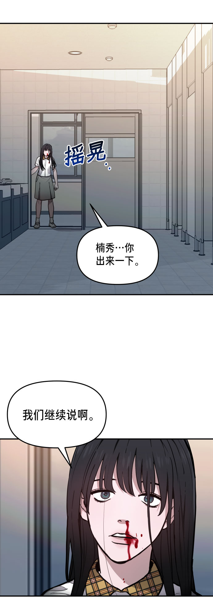 第 74 页