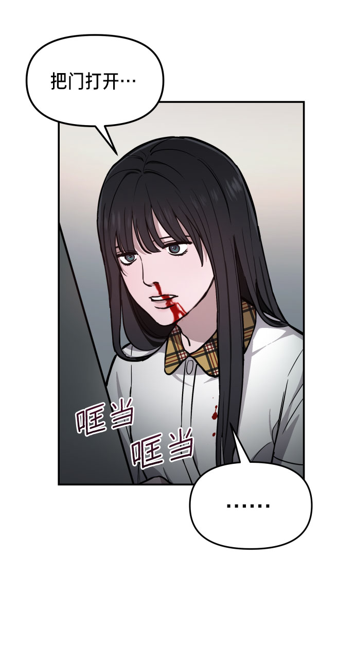 第 77 页
