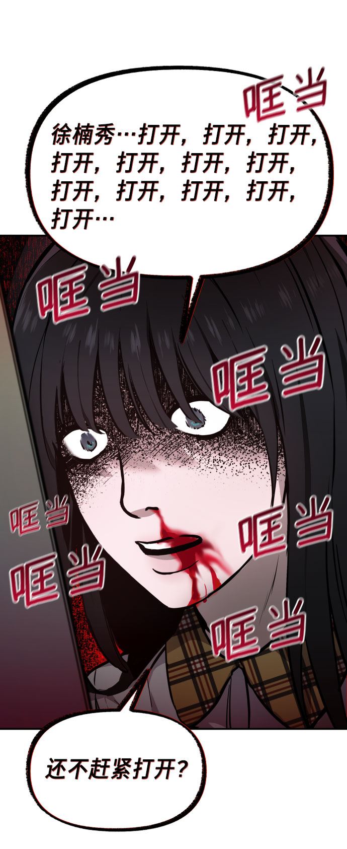 第 78 页