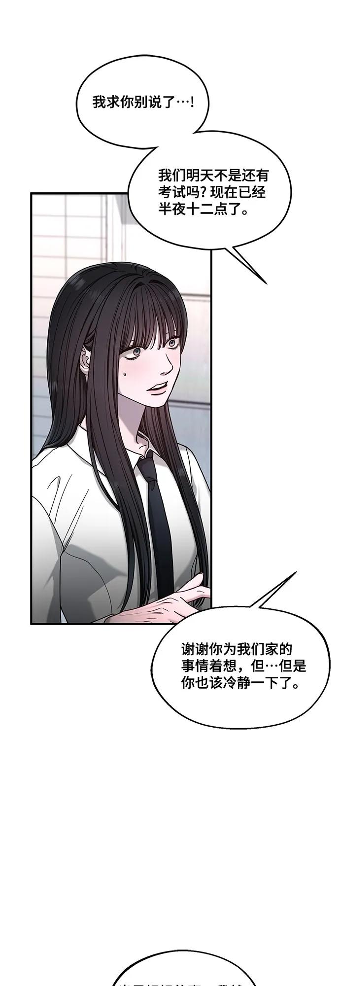 第 59 页