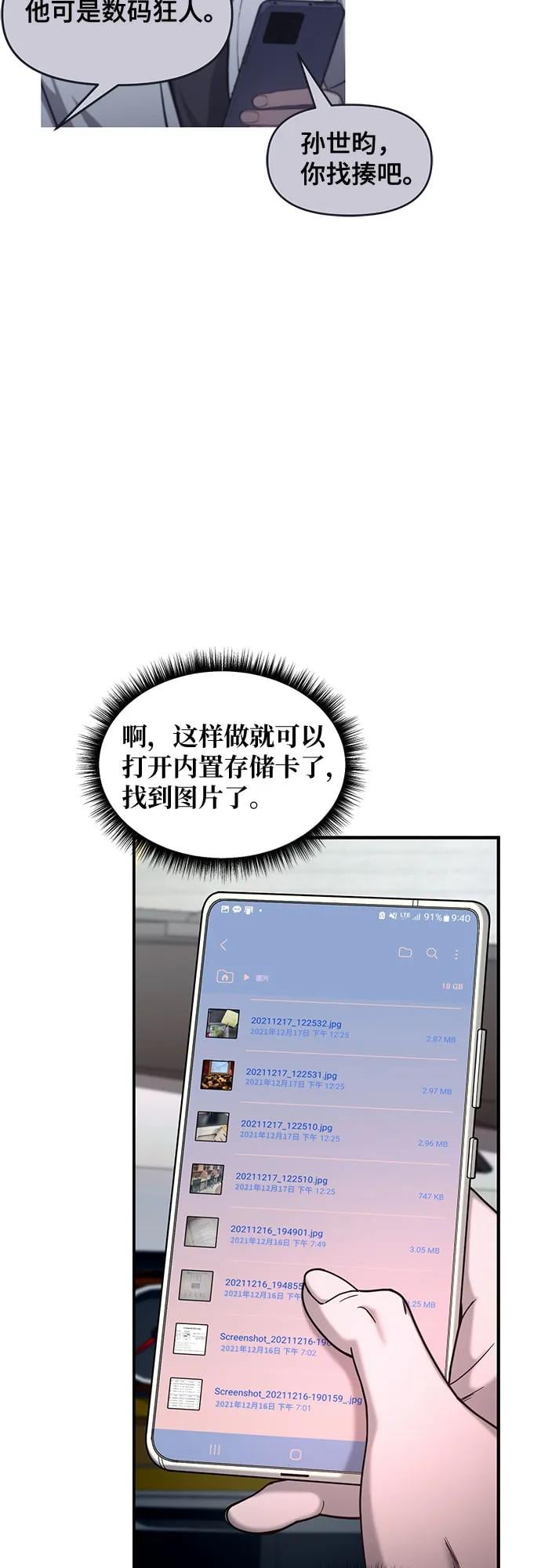 第 48 页