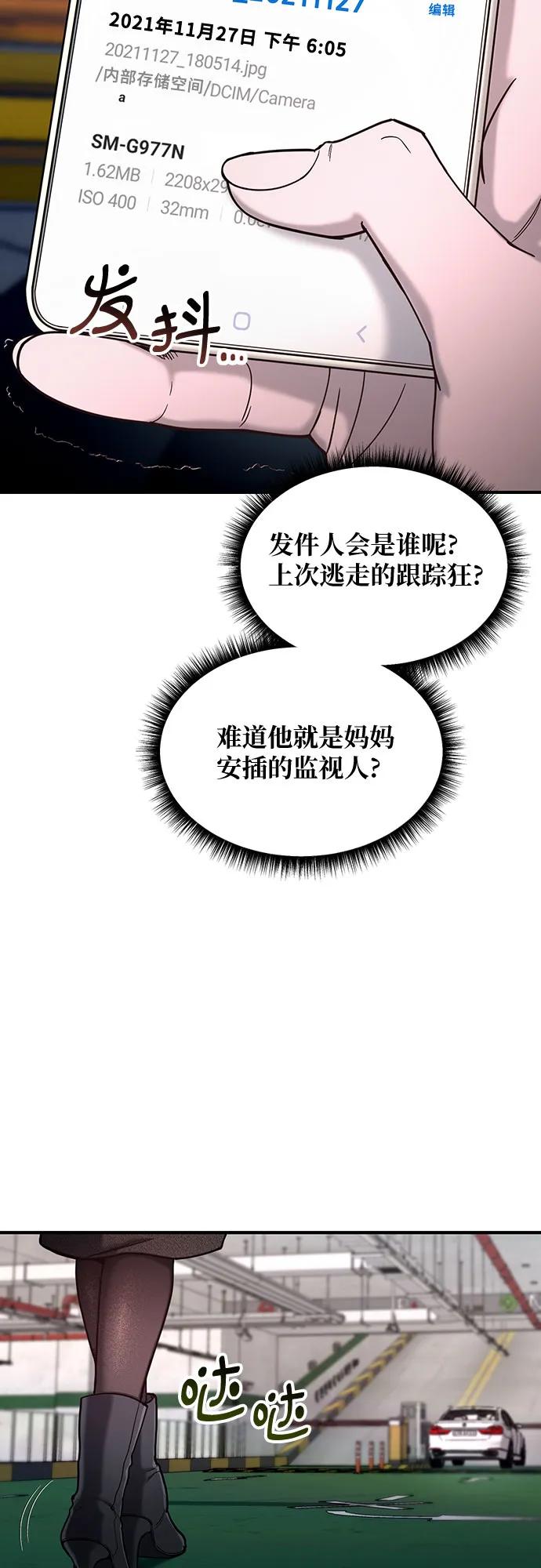 第 52 页