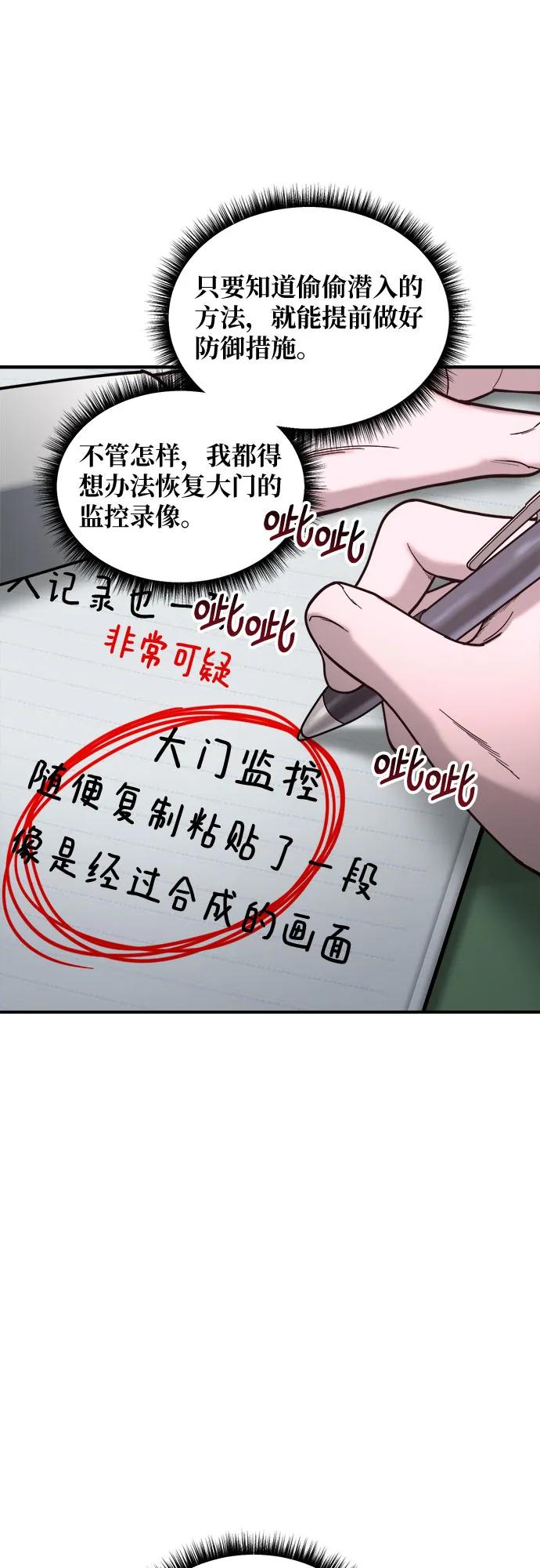 第 57 页