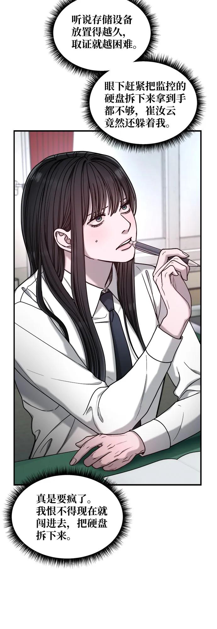 第 58 页
