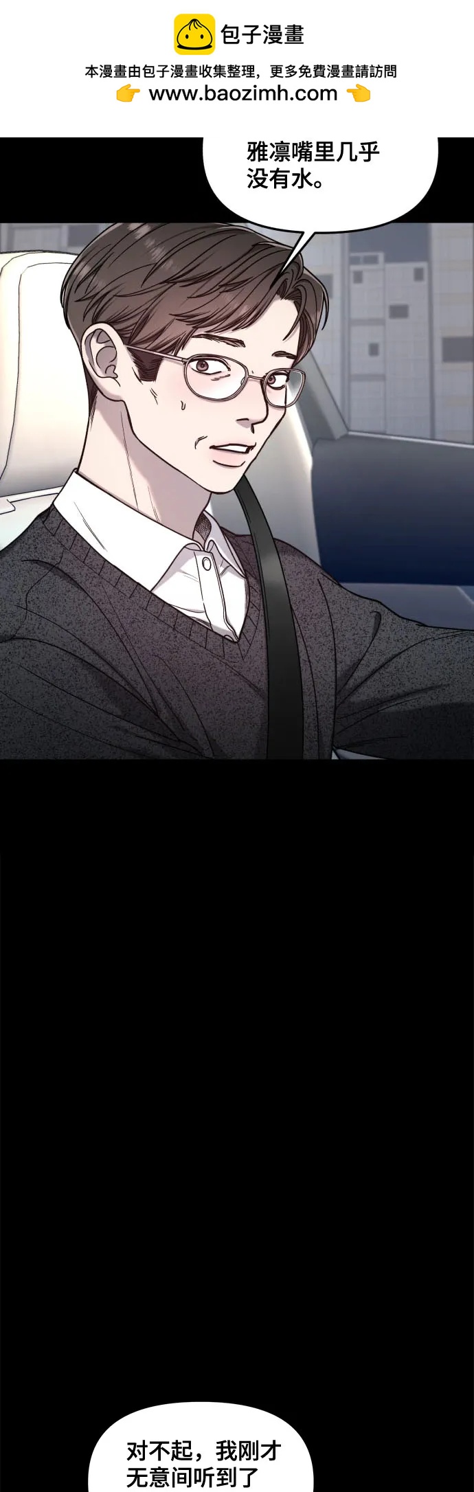 第 67 页