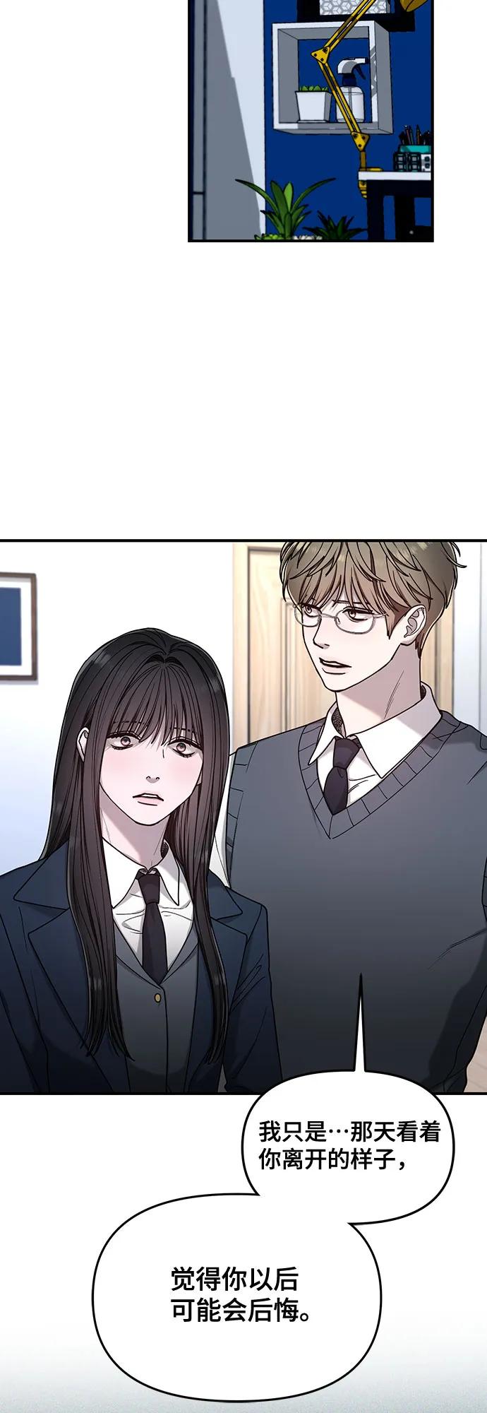 第 77 页