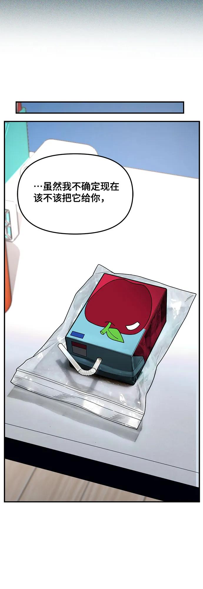 第 85 页