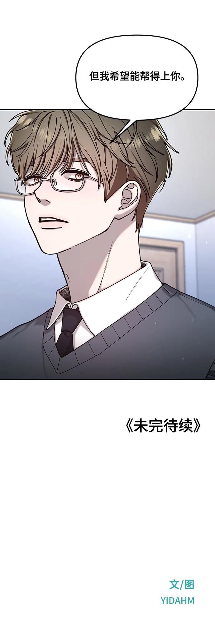 第 86 页