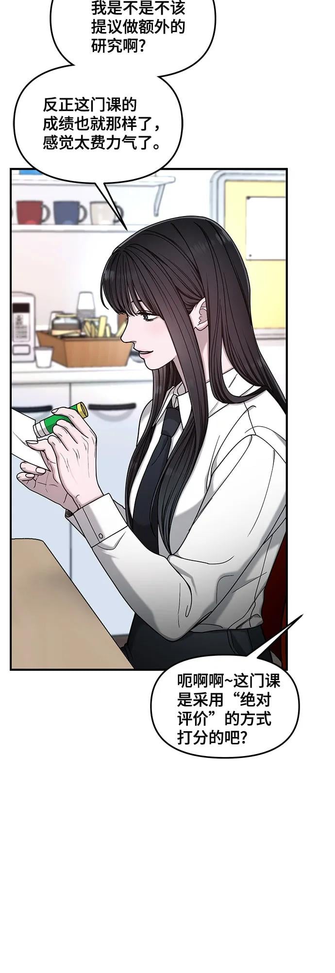 第 57 页