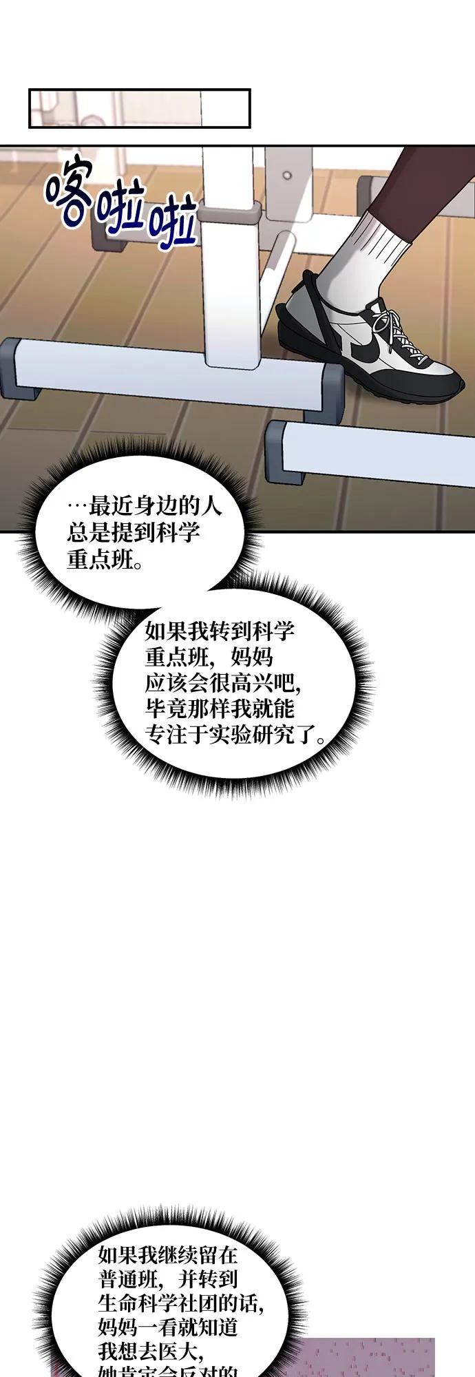 第 74 页