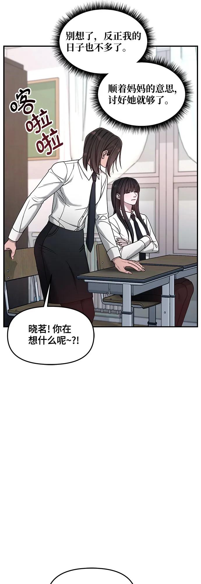 第 78 页