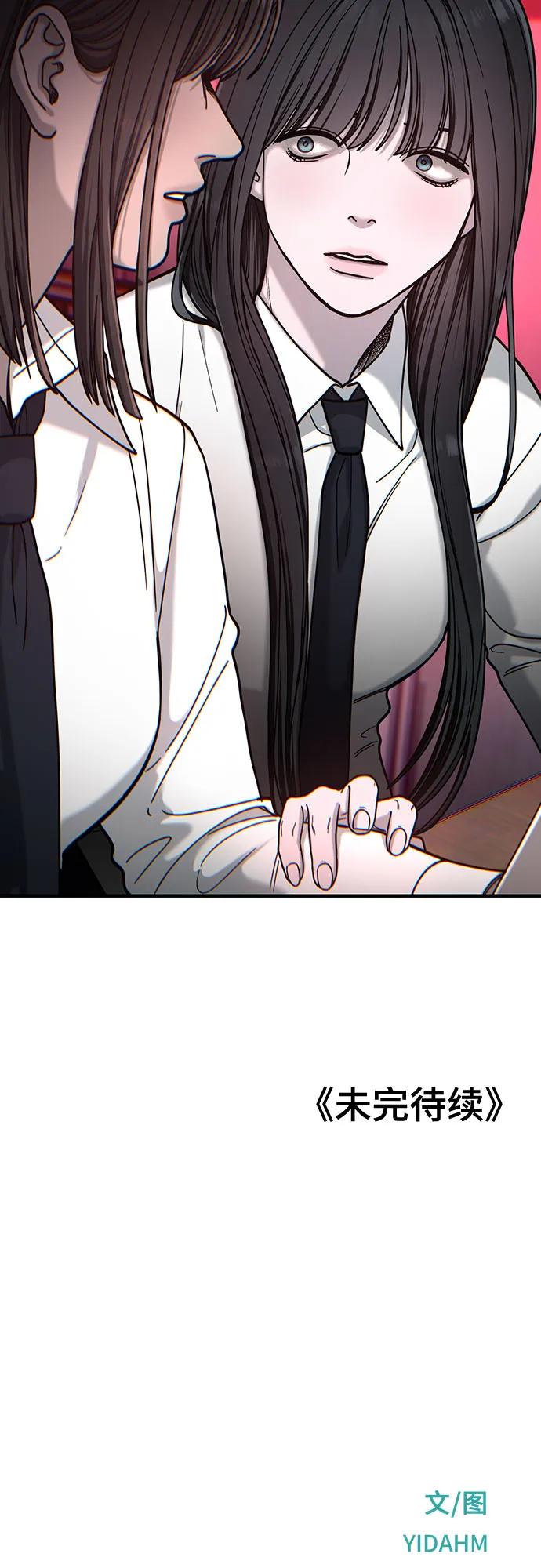 第 82 页