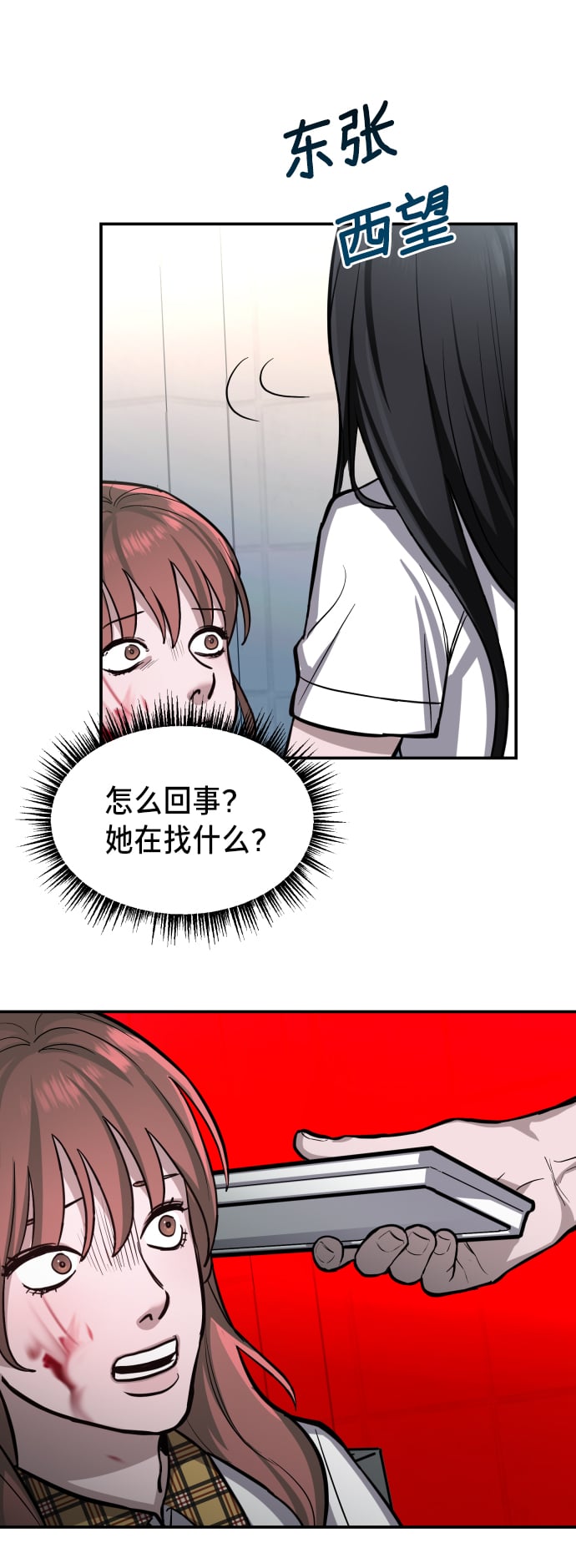 第 33 页