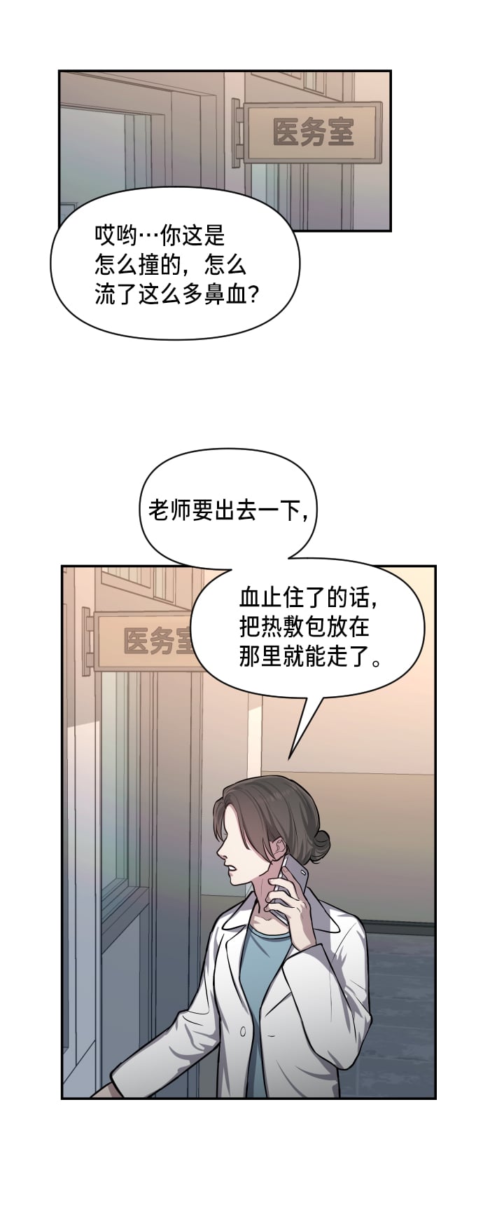 第 43 页