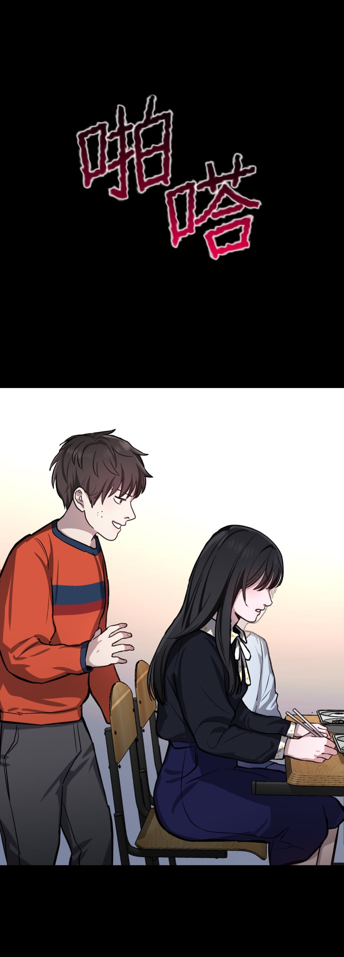 第 56 页