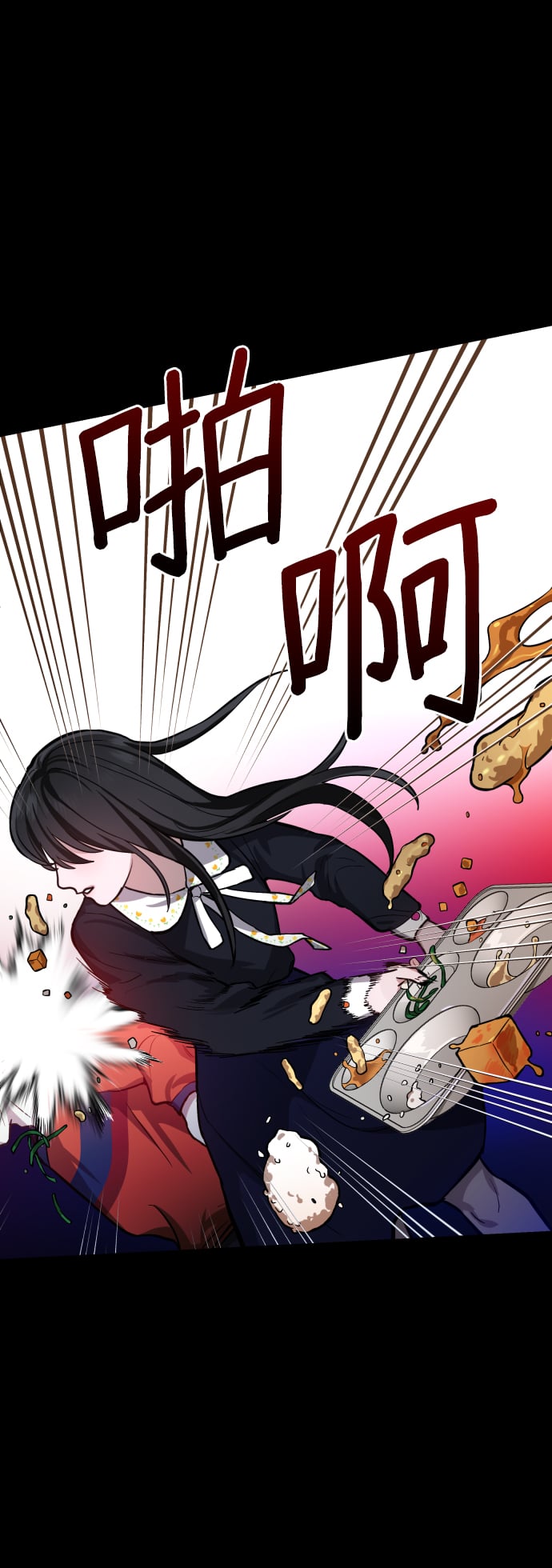 第 58 页