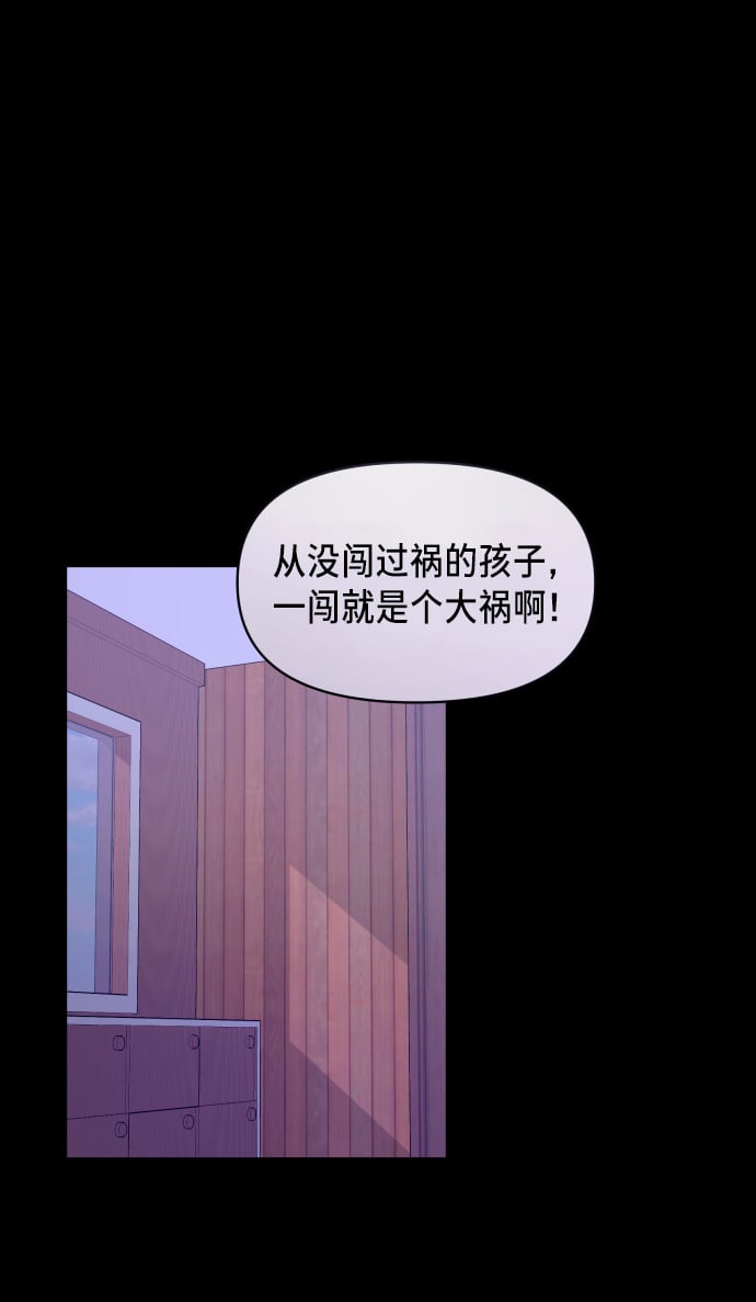 第 59 页