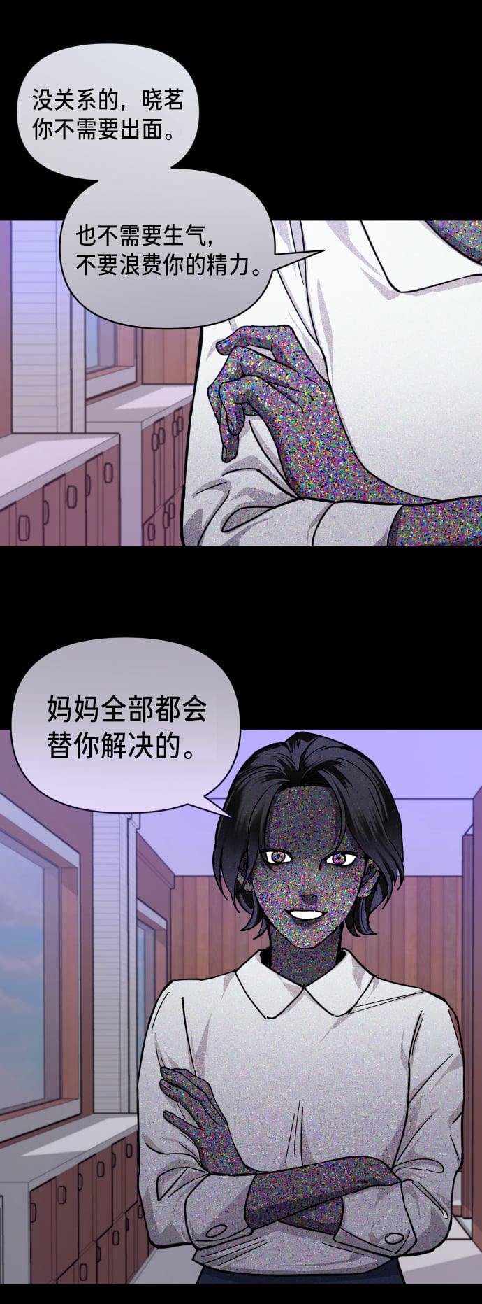 第 60 页