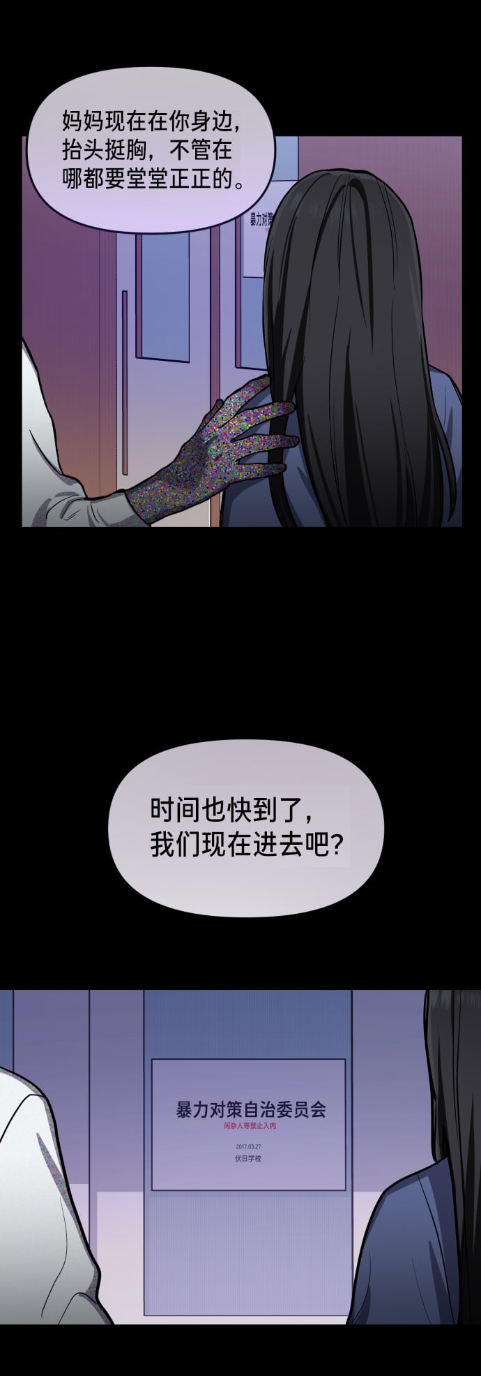第 63 页