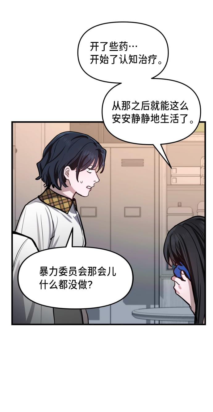 第 69 页