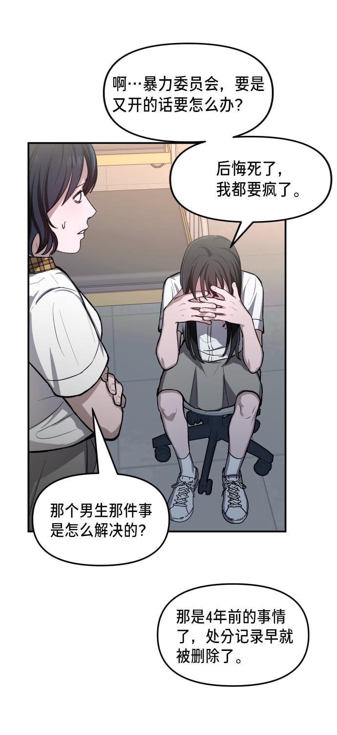 第 70 页
