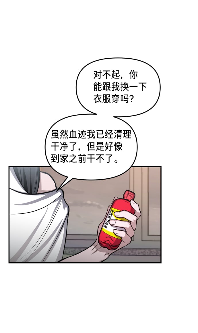 第 73 页