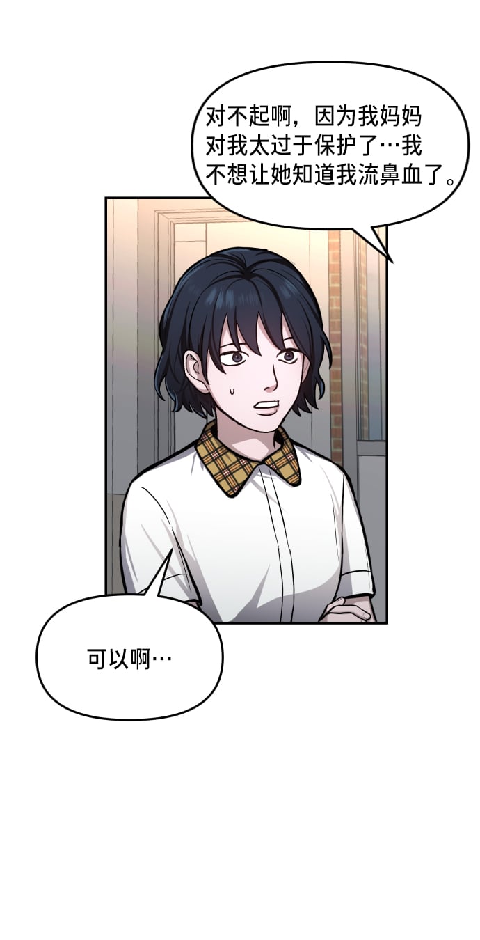 第 74 页