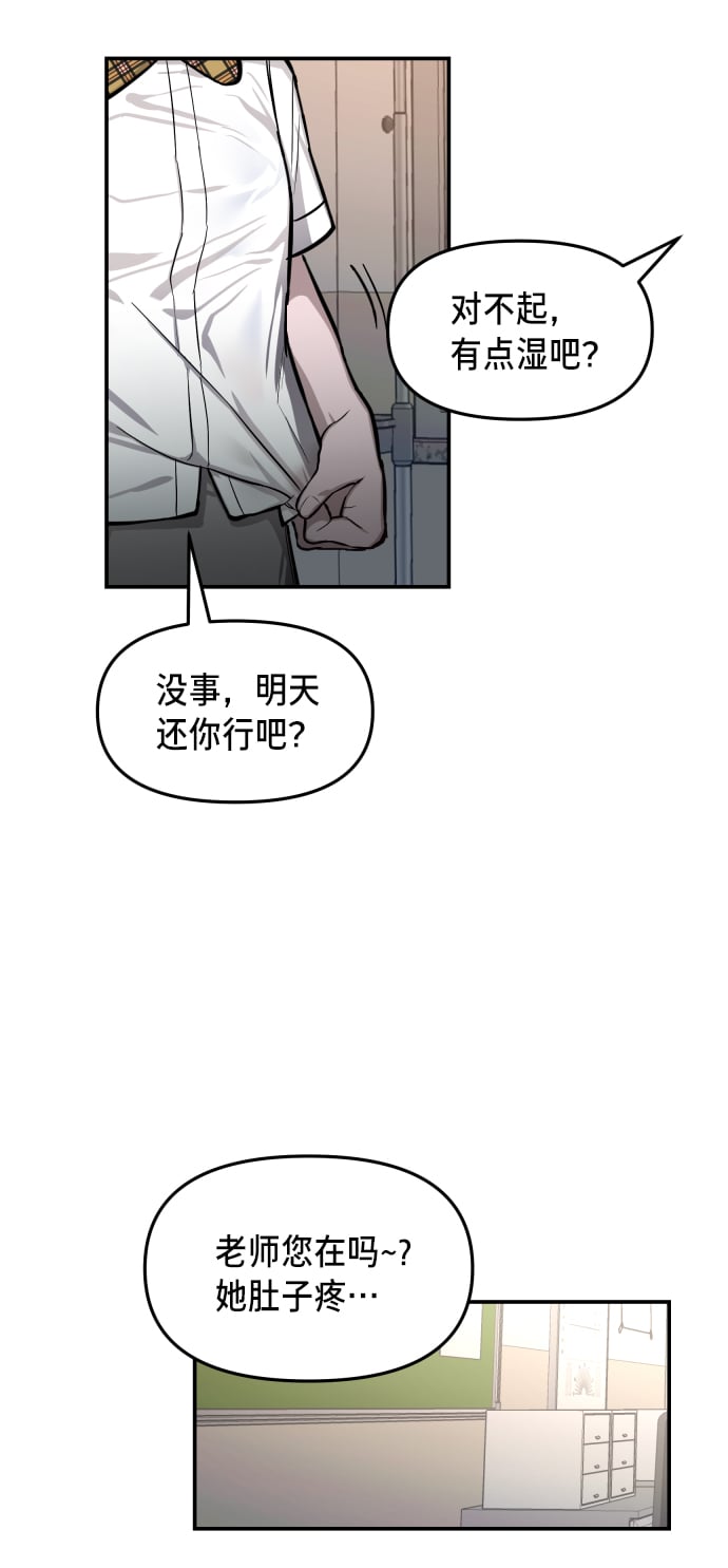第 75 页