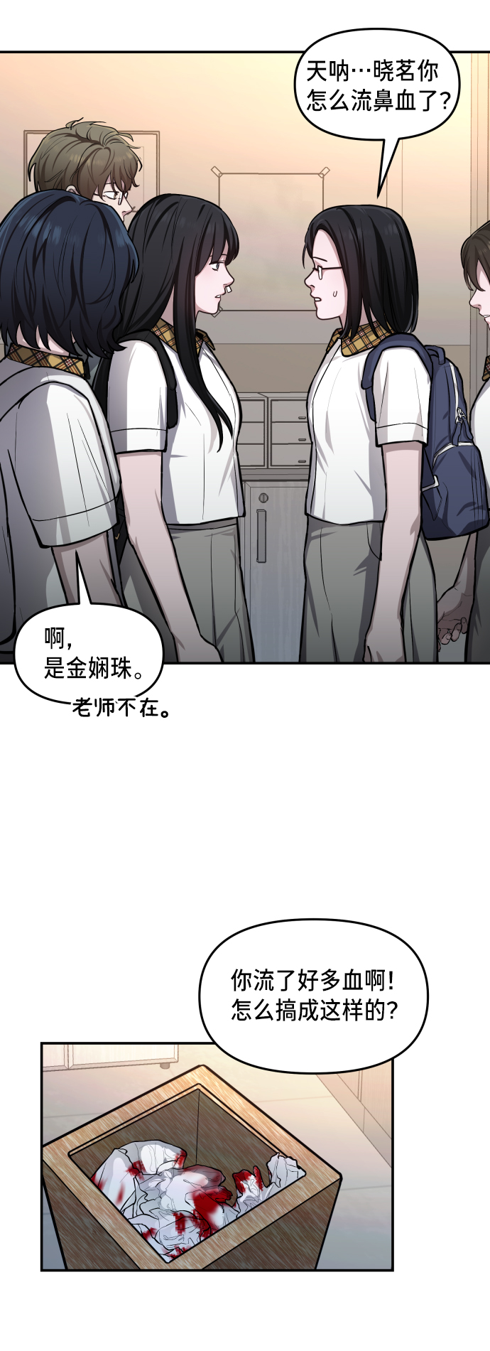 第 76 页