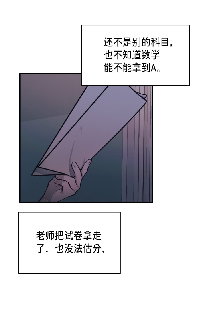 第 80 页