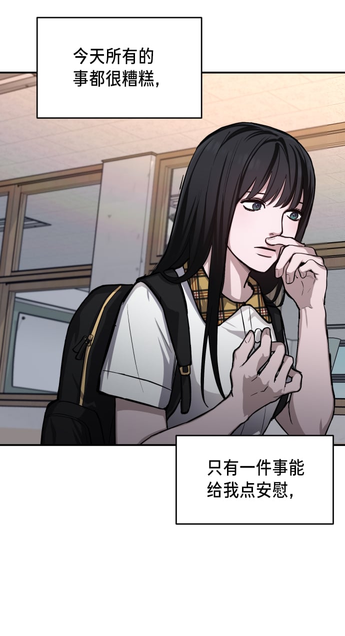 第 81 页