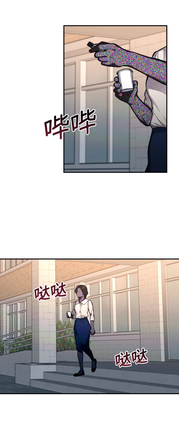 第 85 页