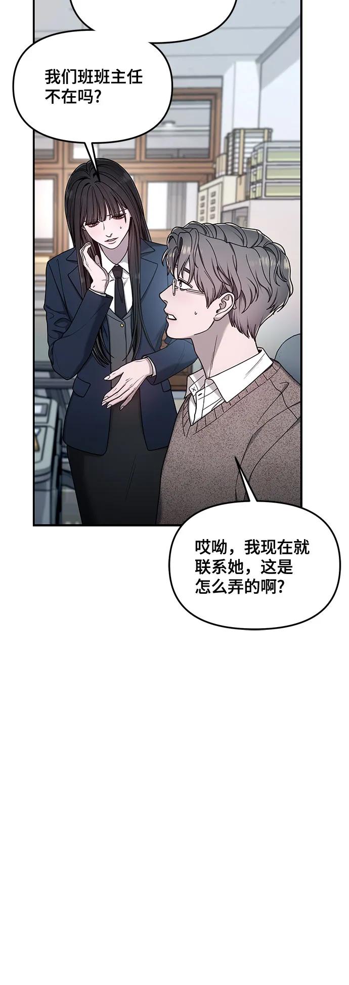 第 54 页