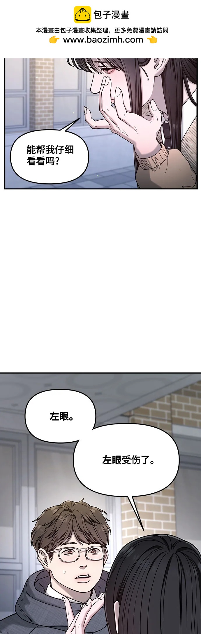 第 61 页