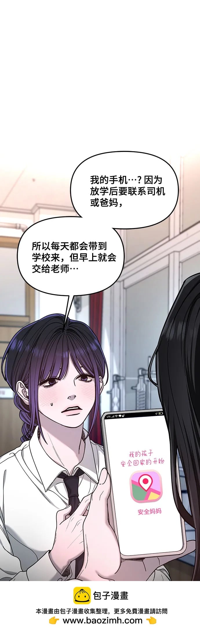 第 50 页