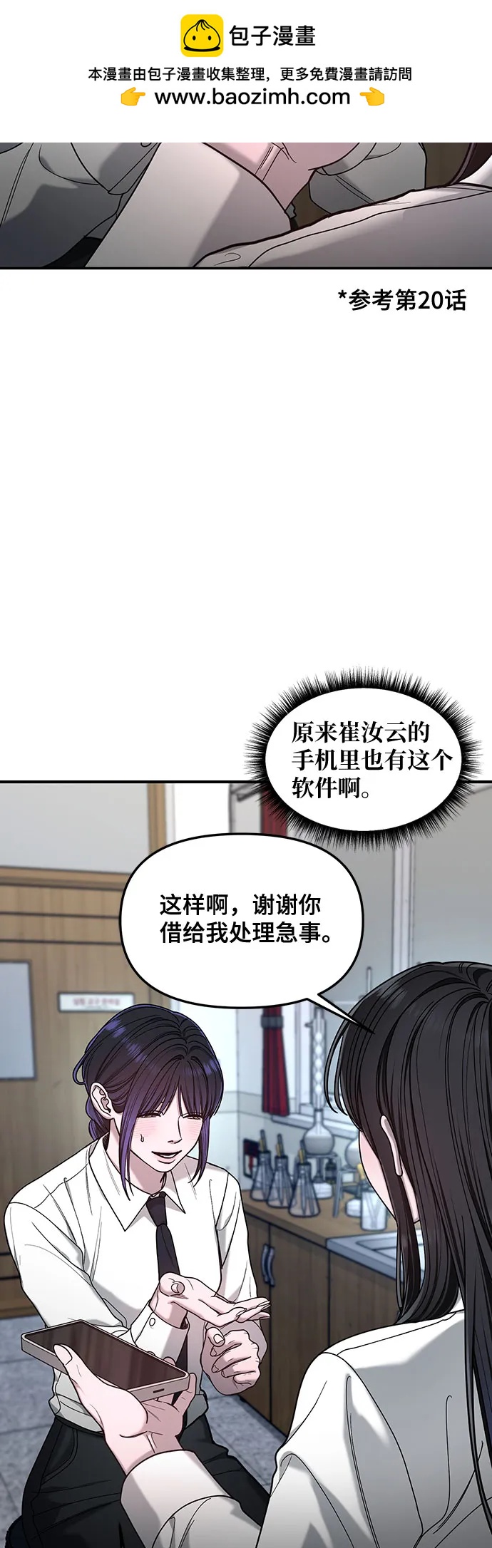 第 51 页