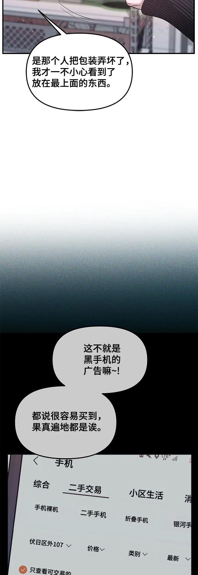 第 64 页