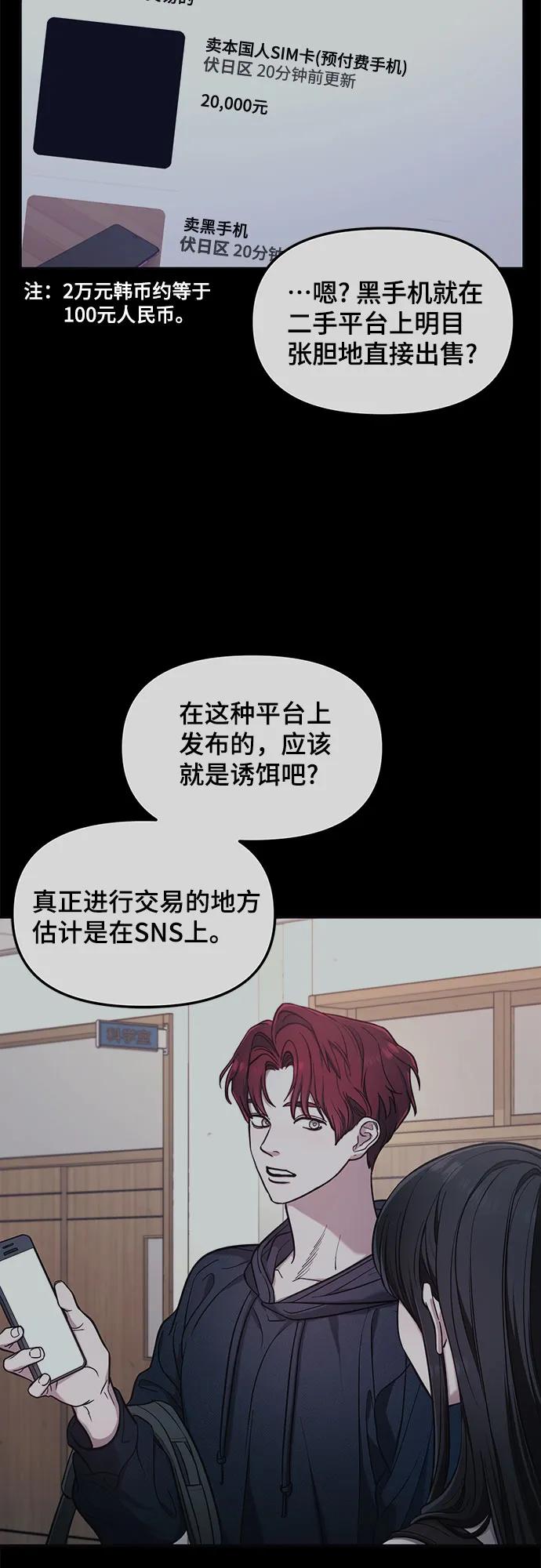 第 65 页